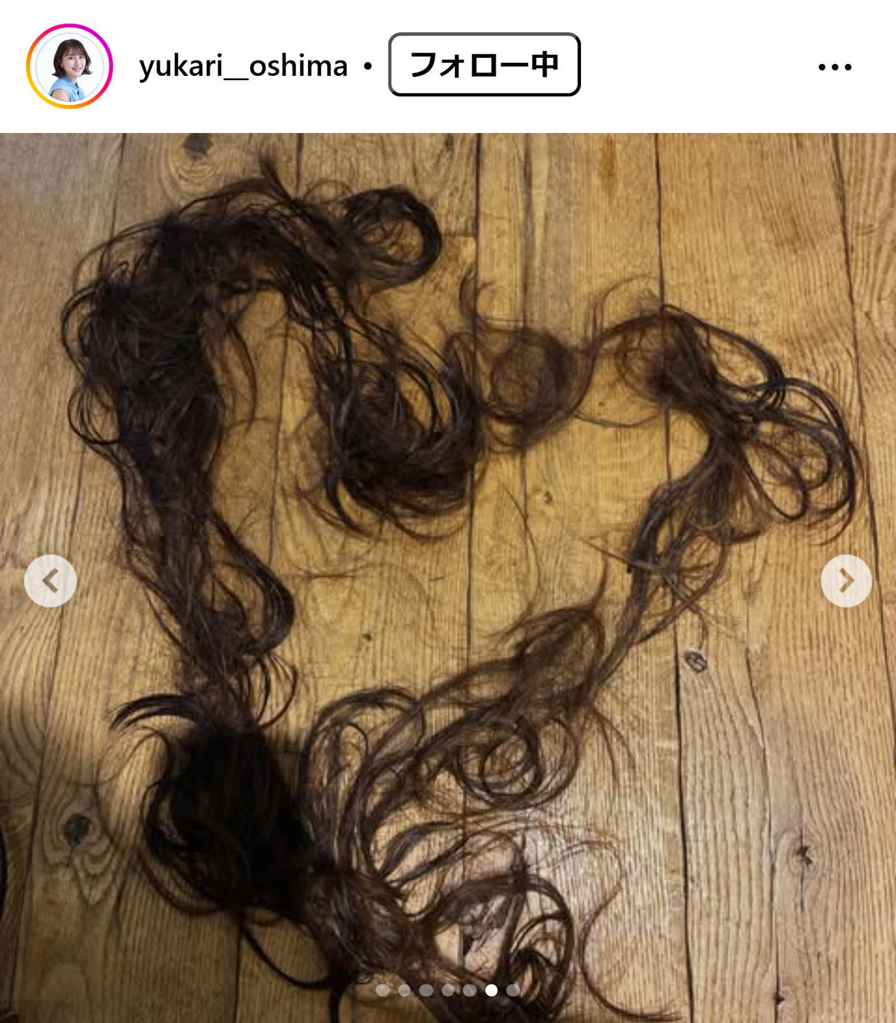 大島由香里のインスタグラムから