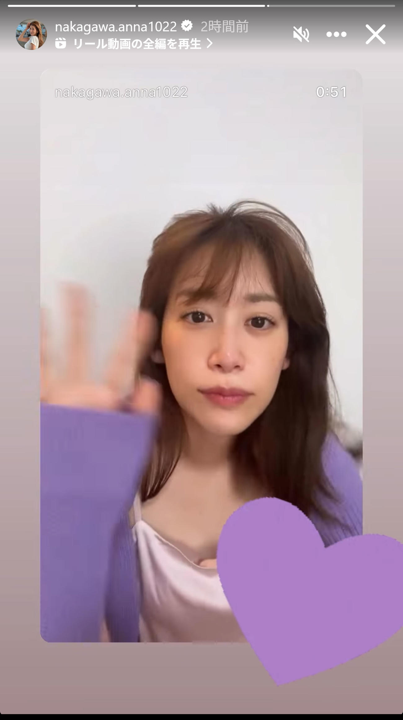 中川安奈のインスタグラムから