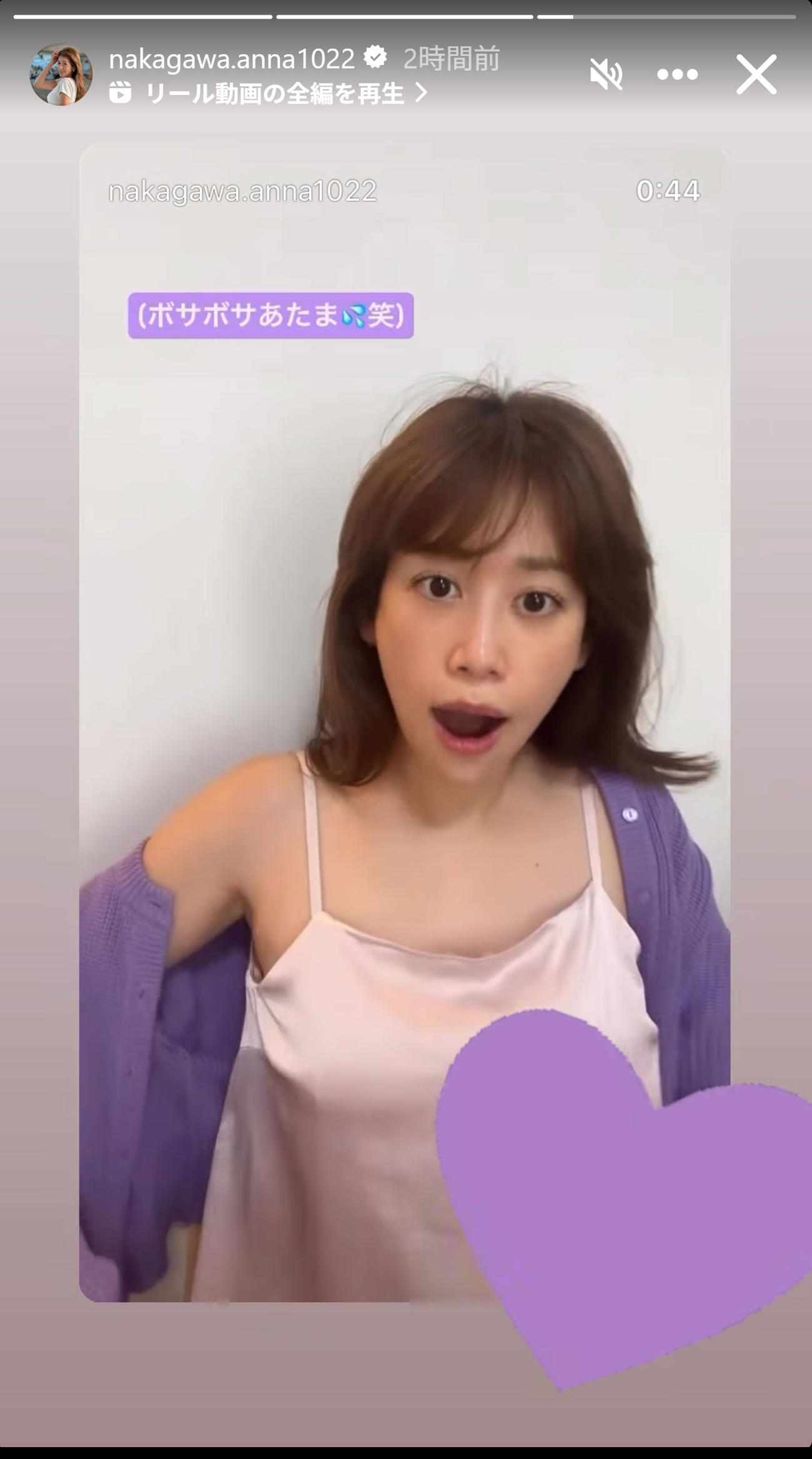 中川安奈のインスタグラムから