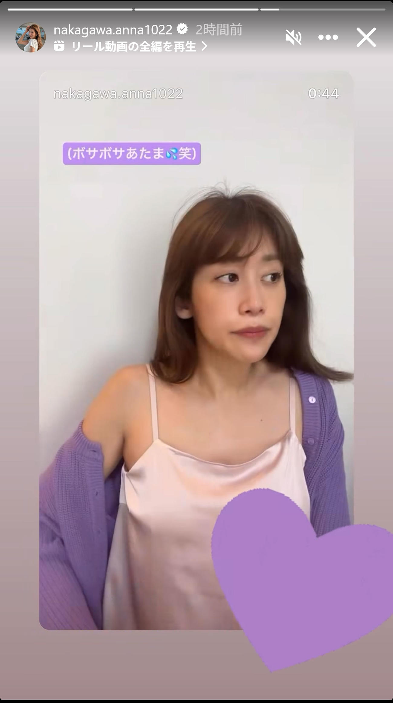 中川安奈のインスタグラムから