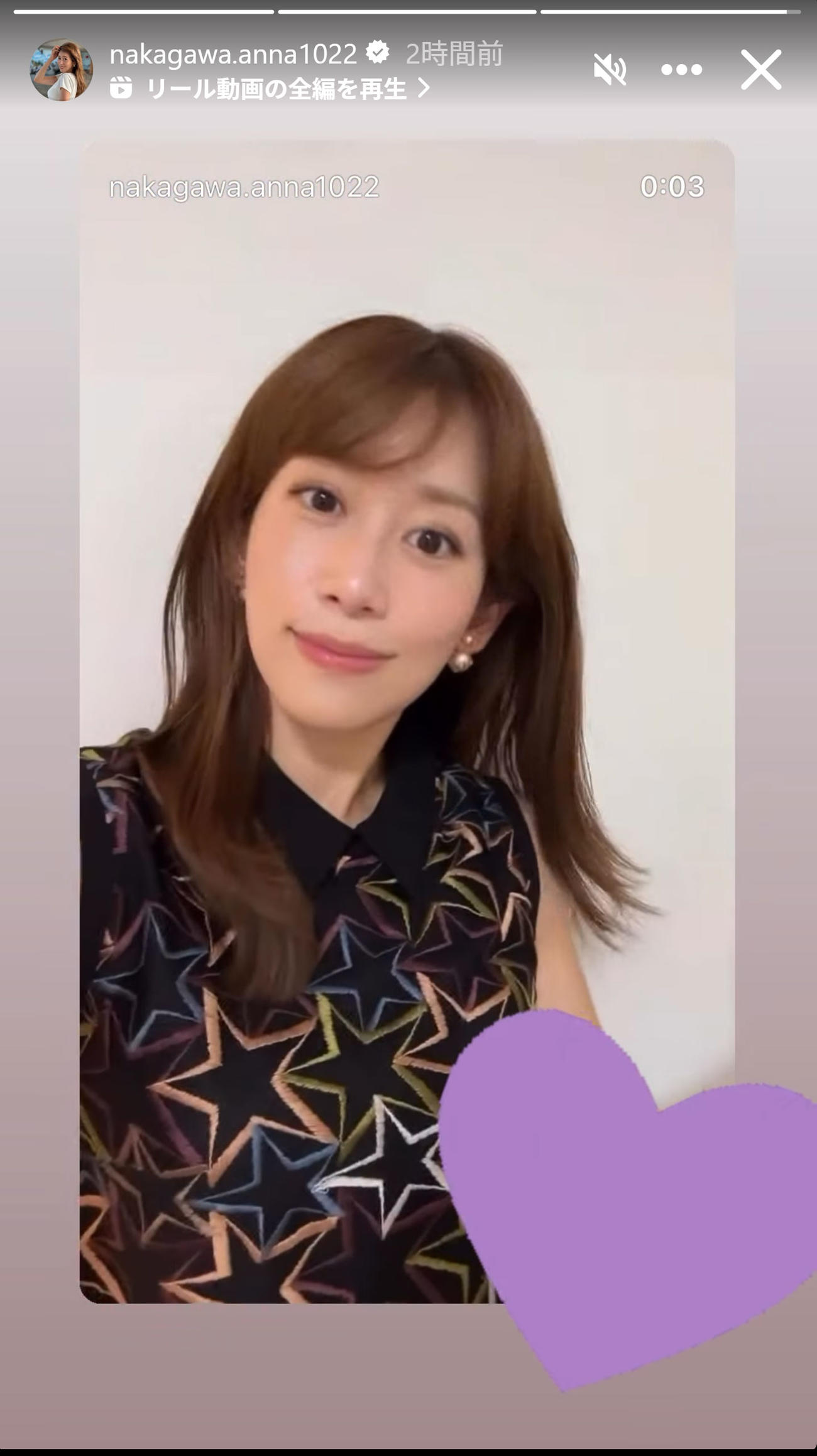 中川安奈のインスタグラムから