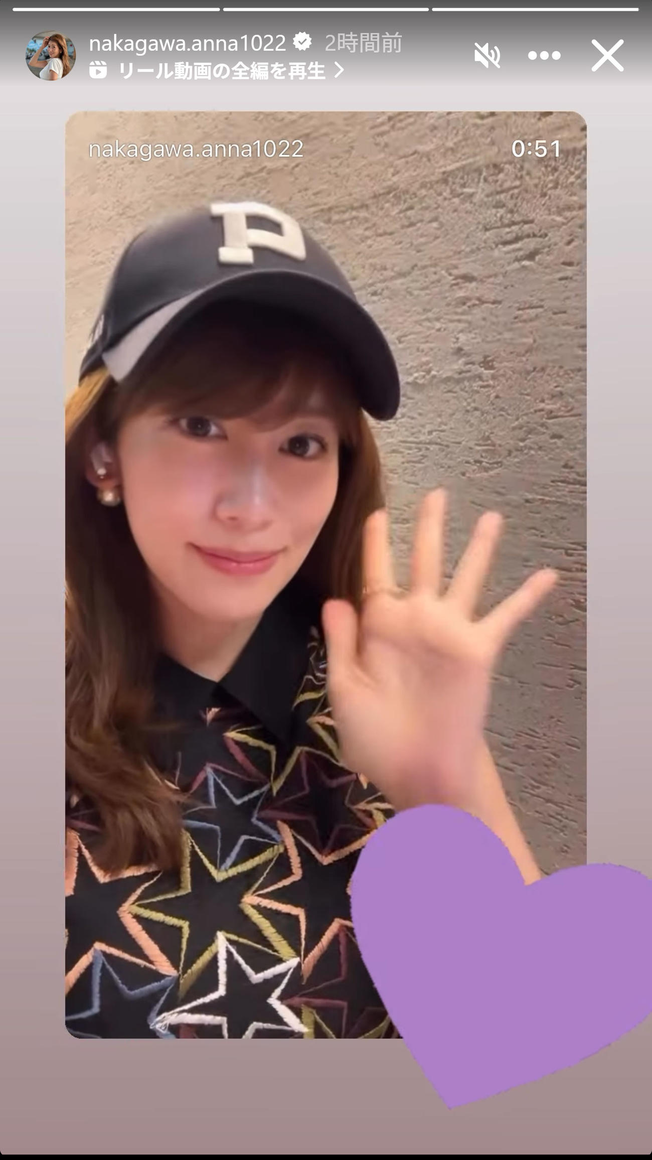 中川安奈のインスタグラムから