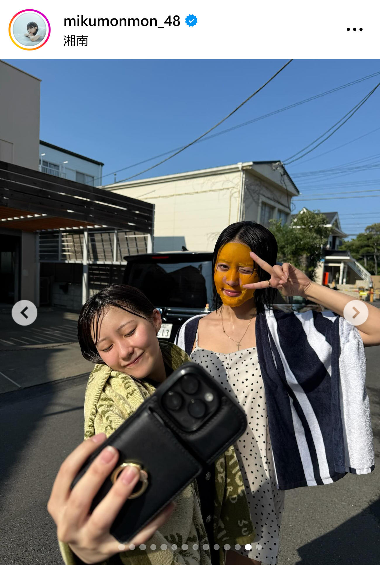 田中美久のインスタグラムから