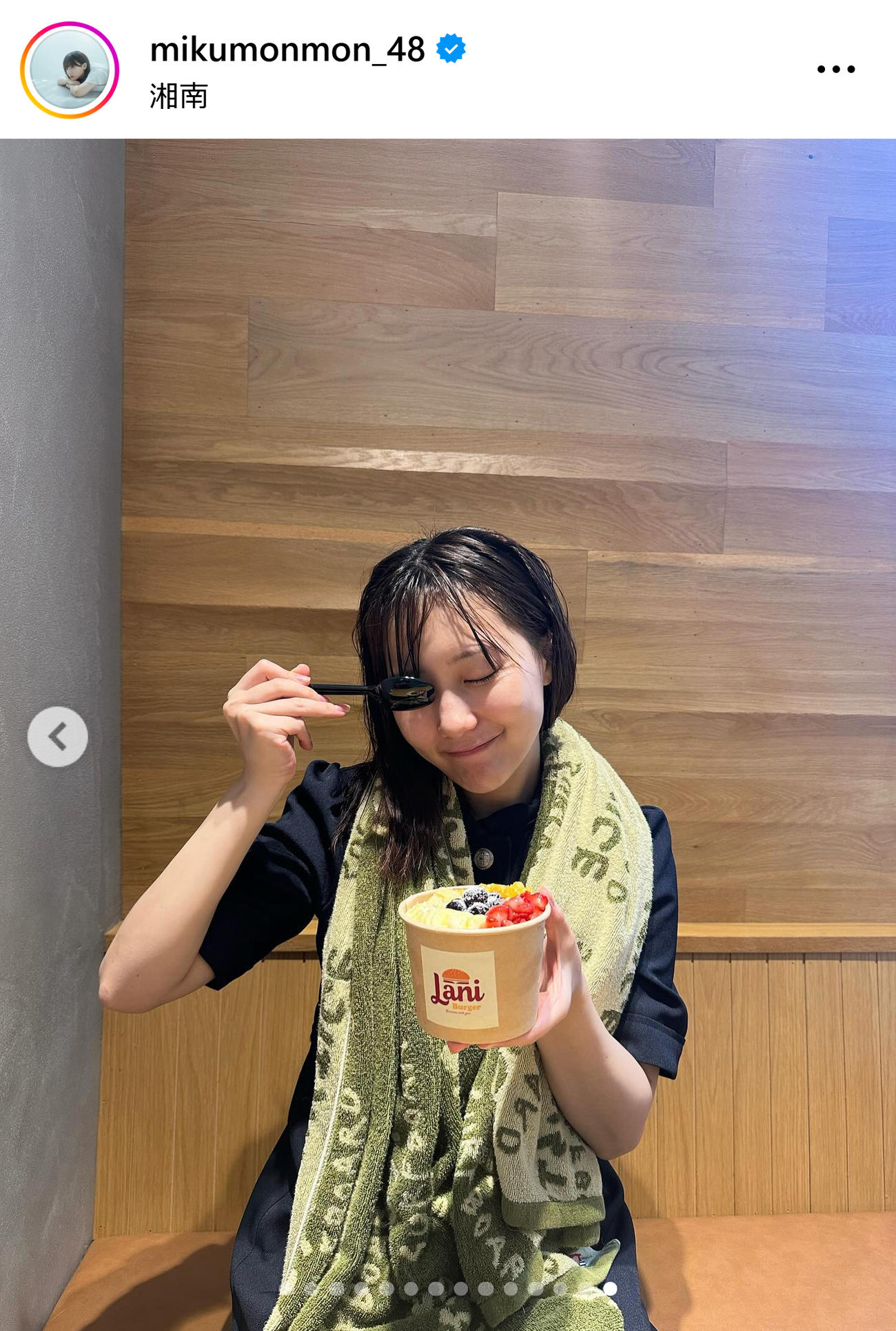 田中美久のインスタグラムから