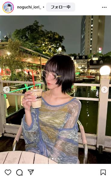 野口衣織のインスタグラムから
