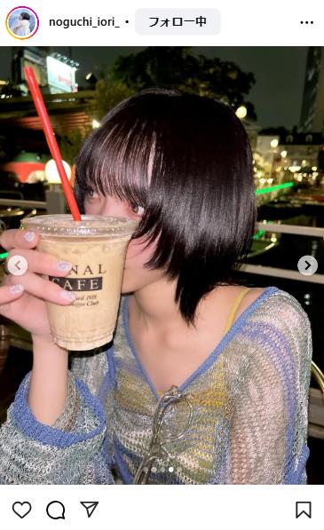 野口衣織のインスタグラムから