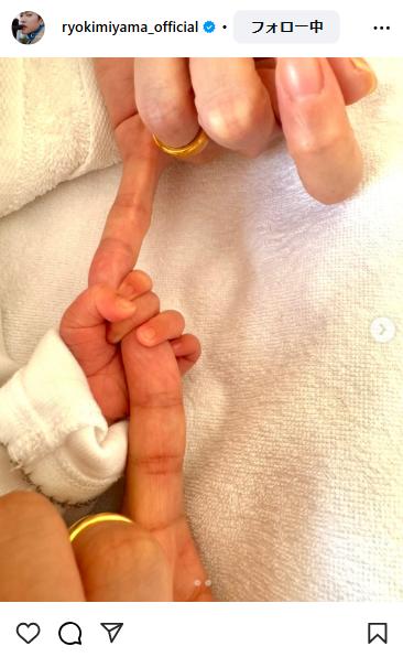 三山凌輝のインスタグラムから