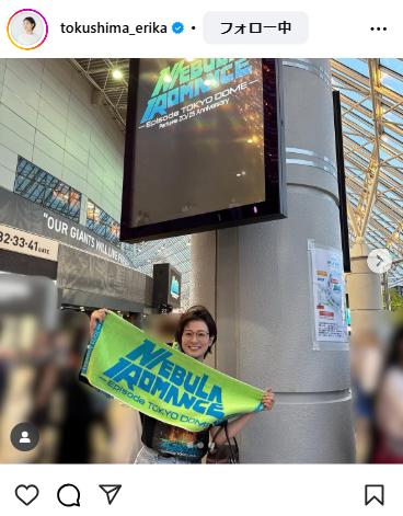 徳島えりかアナウンサーのインスタグラムから