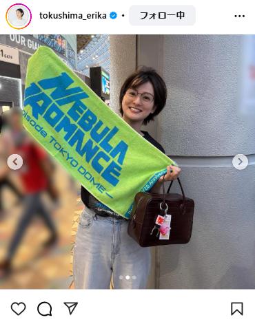 徳島えりかアナウンサーのインスタグラムから