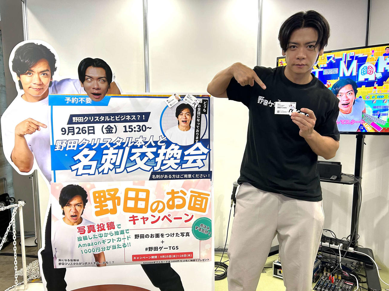 「東京ゲームショウ2025」で「野田ゲー」シリーズ特別ブースを出展し、ゲーム業界関係者との名刺交換会を行ったマヂカルラブリーの野田クリスタル（撮影・松尾幸之介）