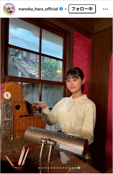 原菜乃華のインスタグラムから