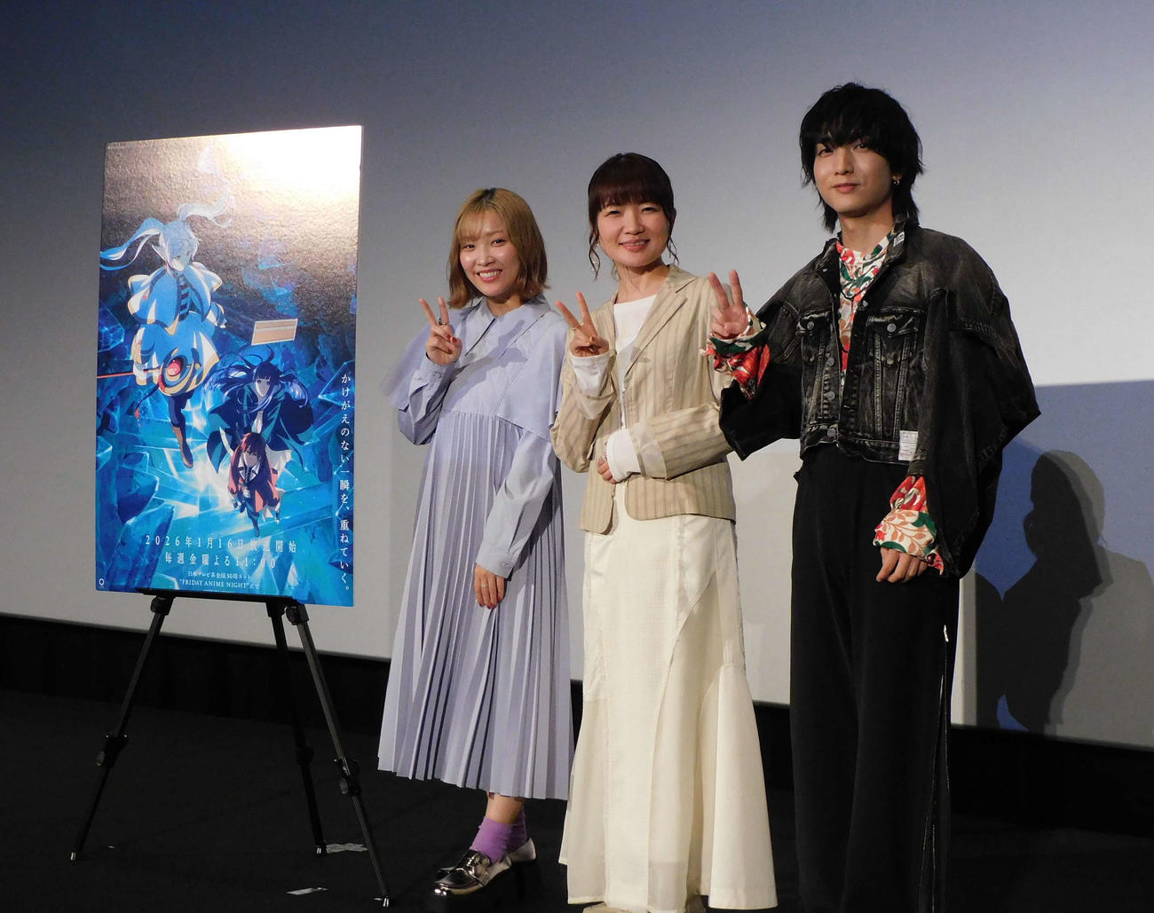 「葬送のフリーレン」アニメ放送2周年記念上映イベントに登場した、左から市ノ瀬加那、種崎敦美、小林千晃（撮影・寺本吏輝）