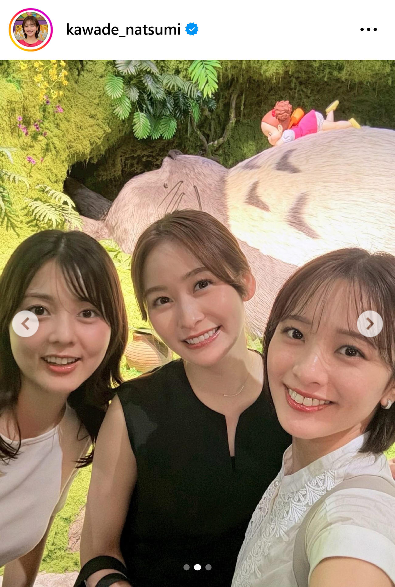日テレ河出奈都美アナのインスタグラムから