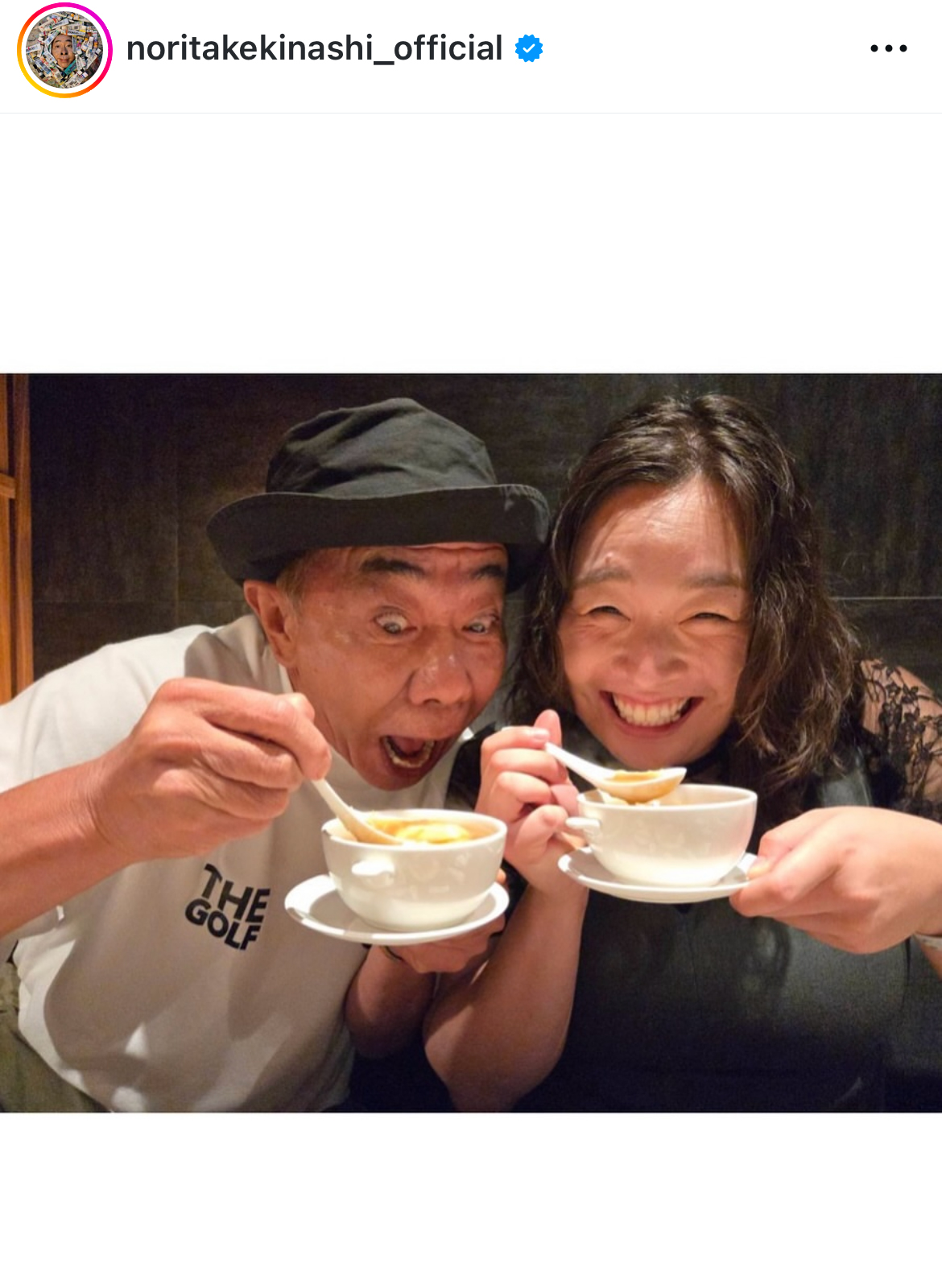 木梨憲武のインスタグラムから