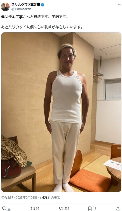 真栄田賢のXから
