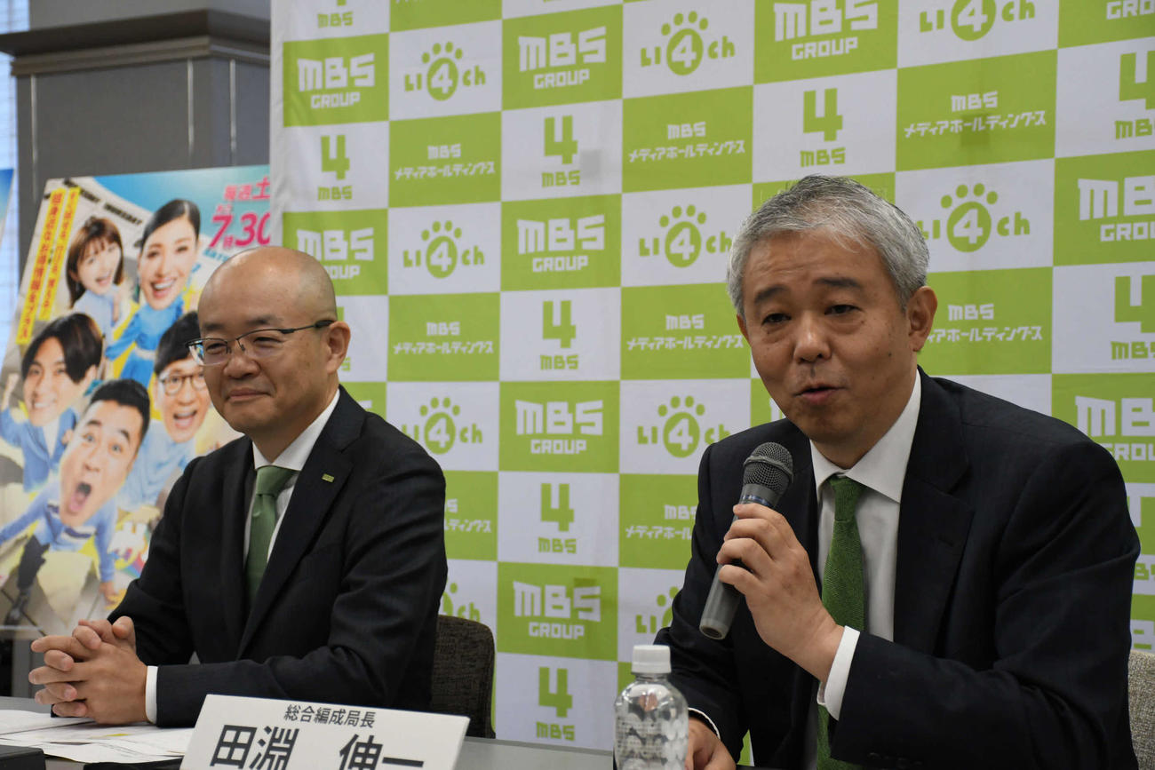 MBSテレビの田淵伸一総合編成局長（右）と八木航平総合編成部長（撮影・阪口孝志）