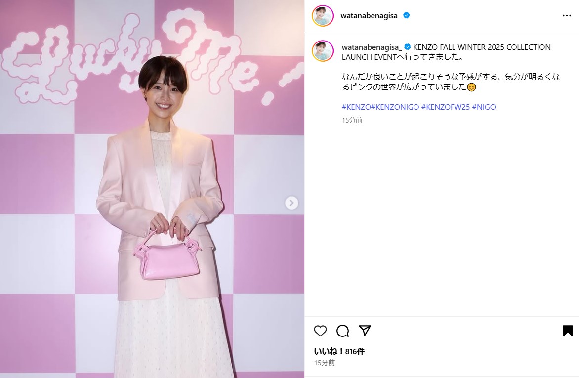 渡邊渚のインスタグラムから