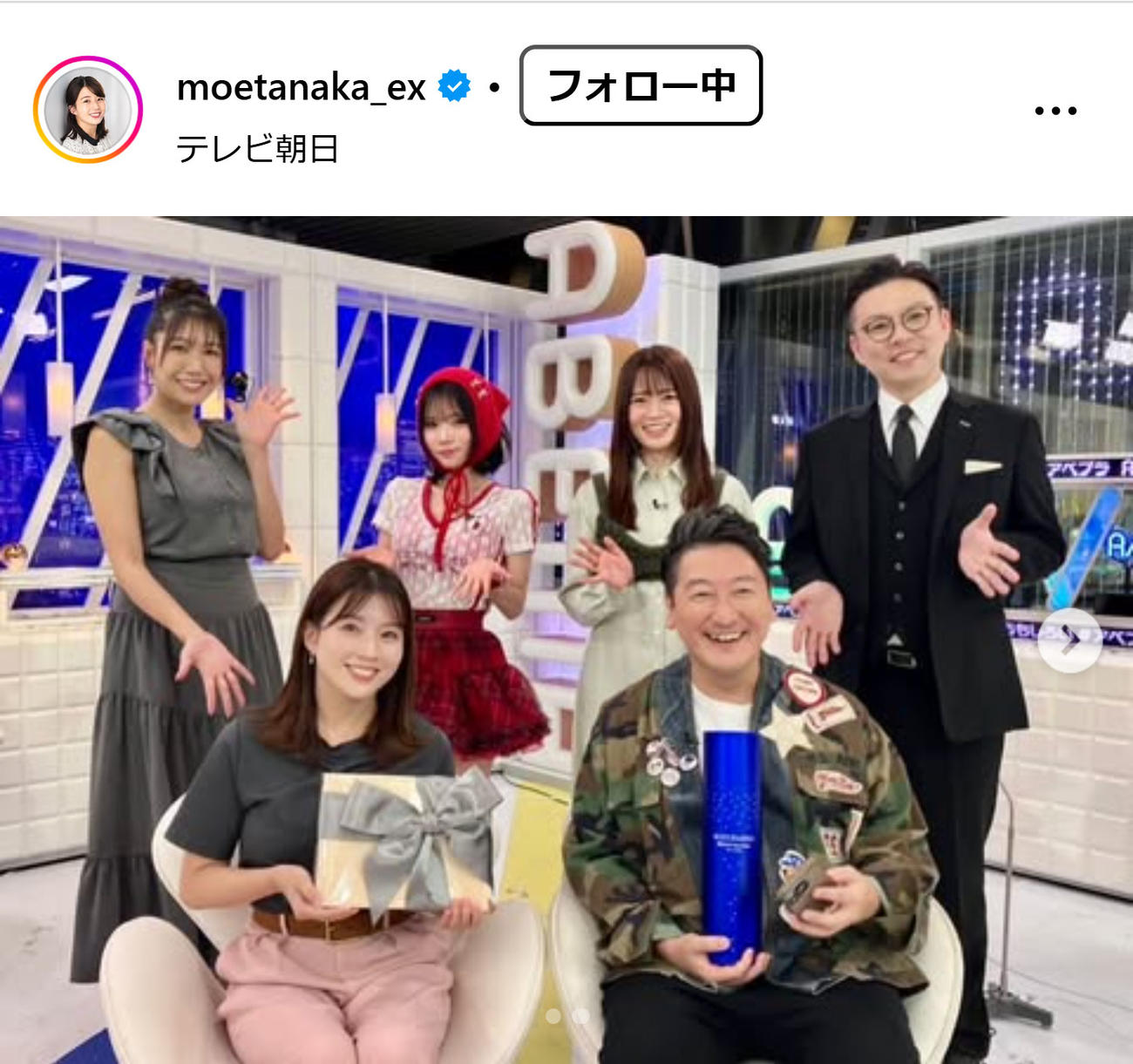 田中萌アナウンサーのインスタグラムから