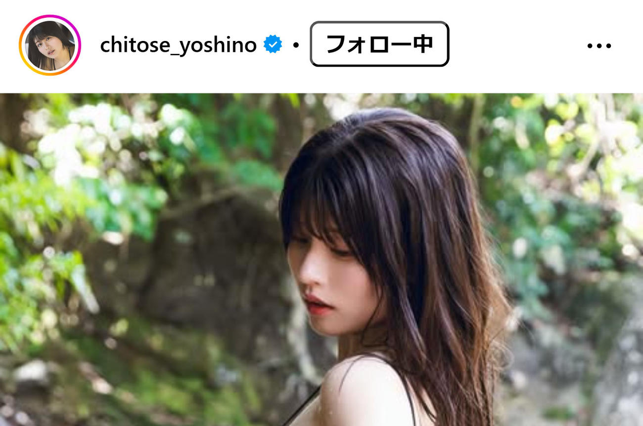 ちとせよしのインスタグラムから