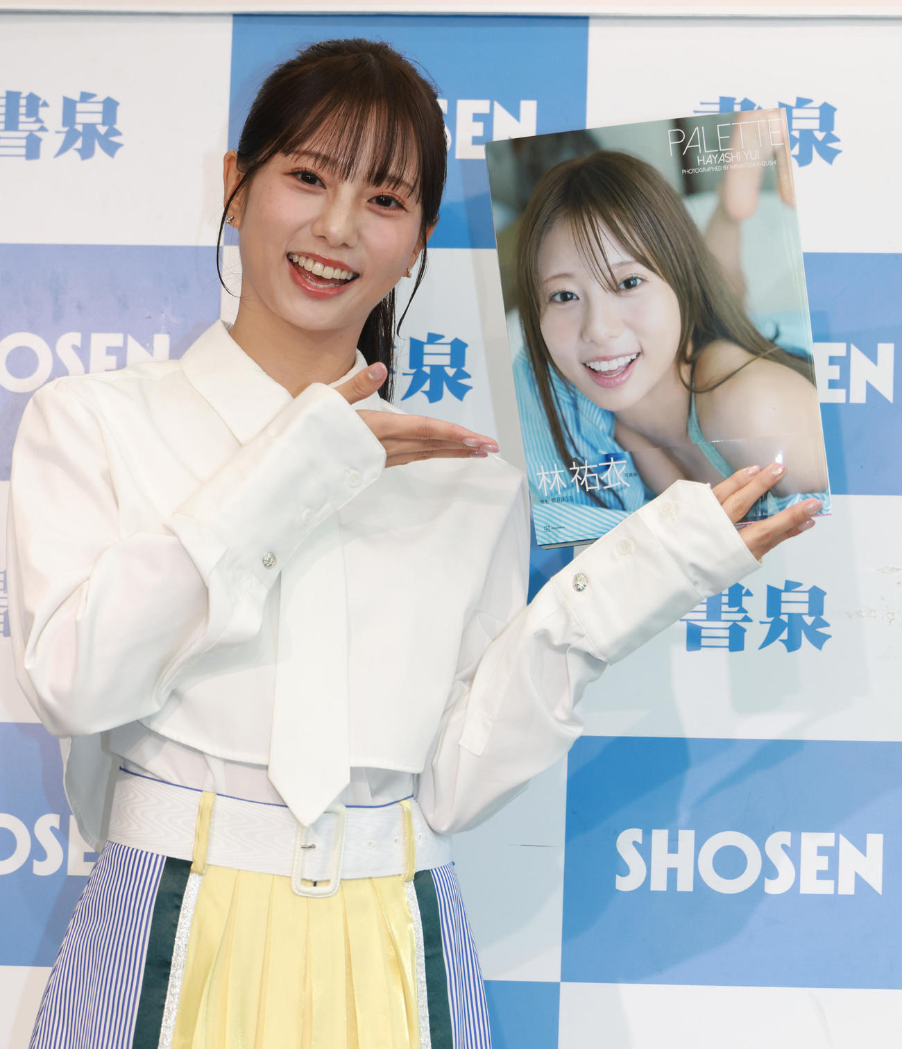 1st写真集を手にする林祐衣（撮影・中島郁夫）
