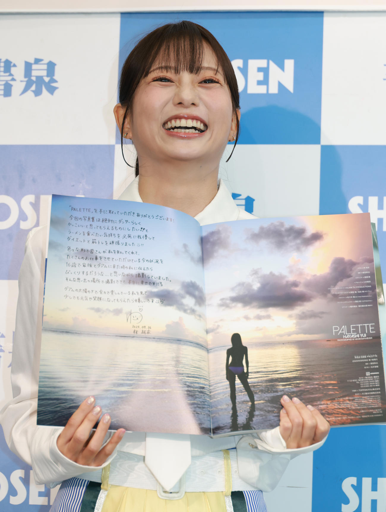 1st写真集を手にする林祐衣（撮影・中島郁夫）