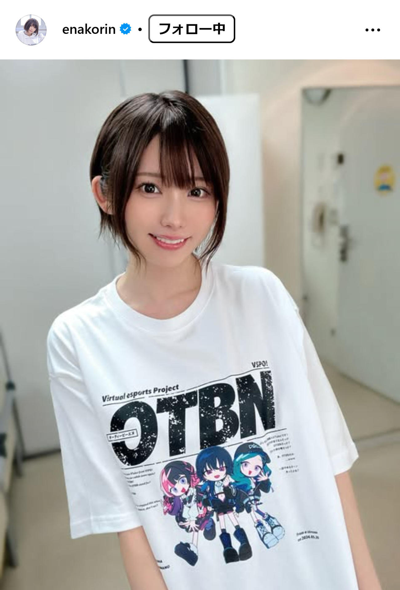 えなこのインスタグラムから