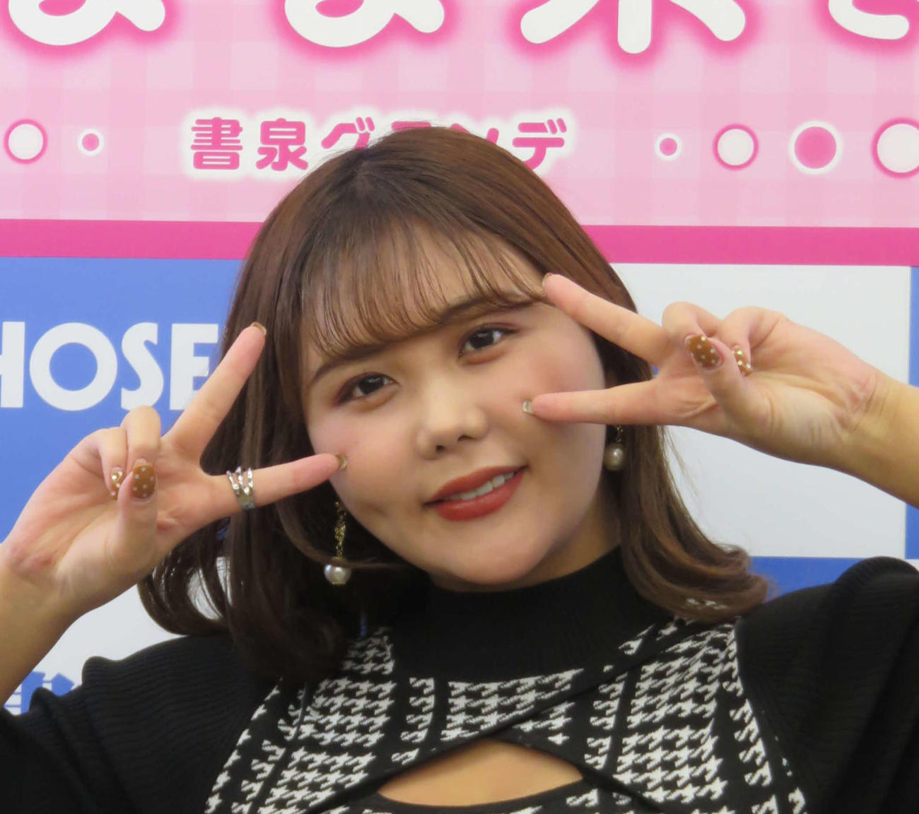 なな茶（2022年12月撮影）