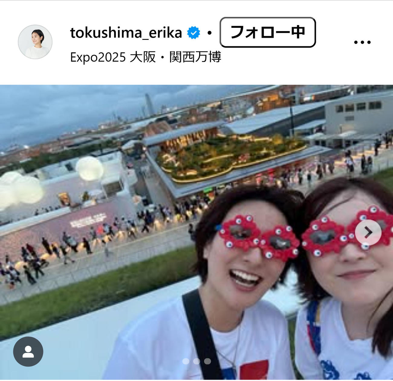 徳島えりかのインスタグラムから