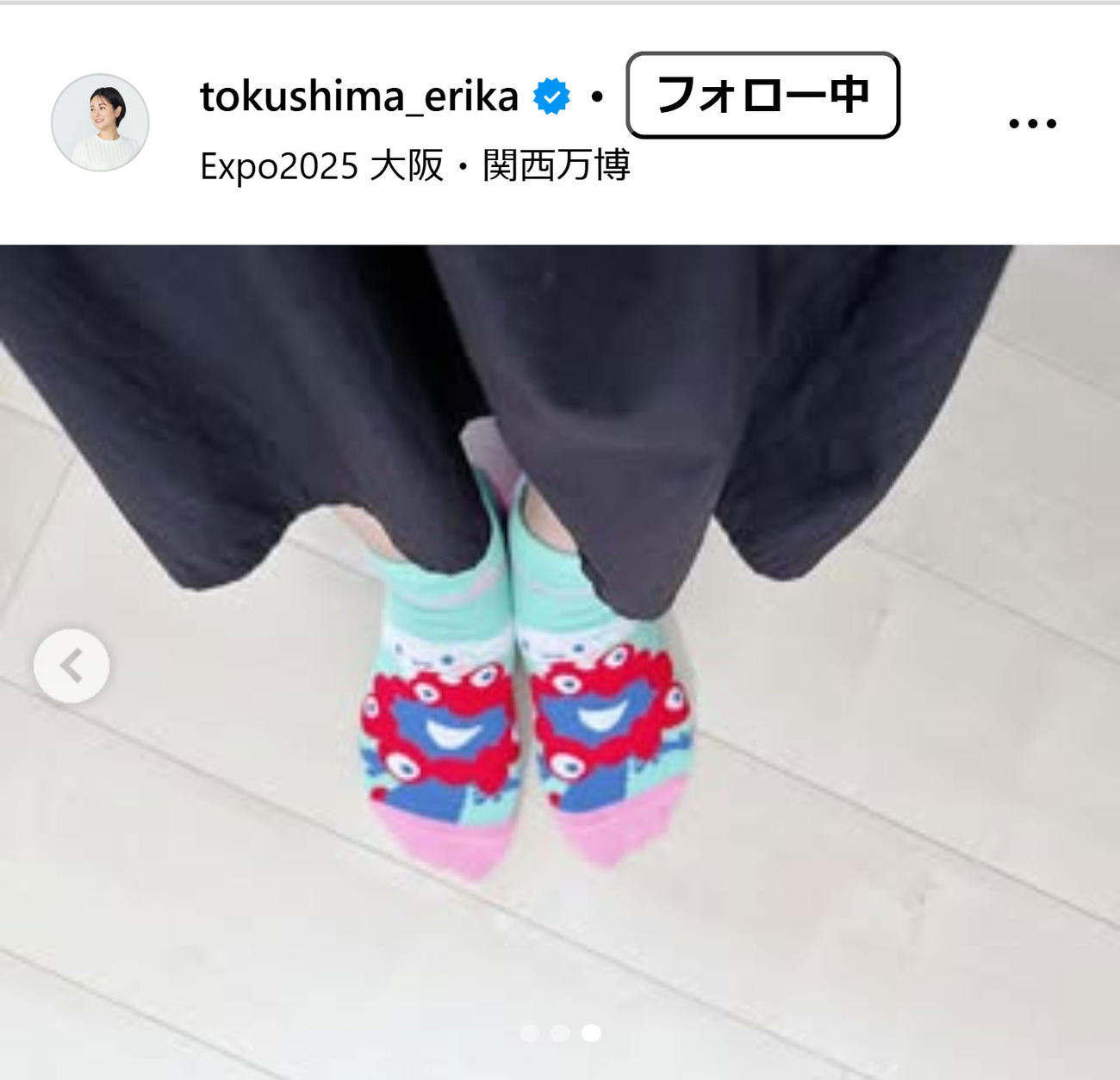 徳島えりかのインスタグラムから