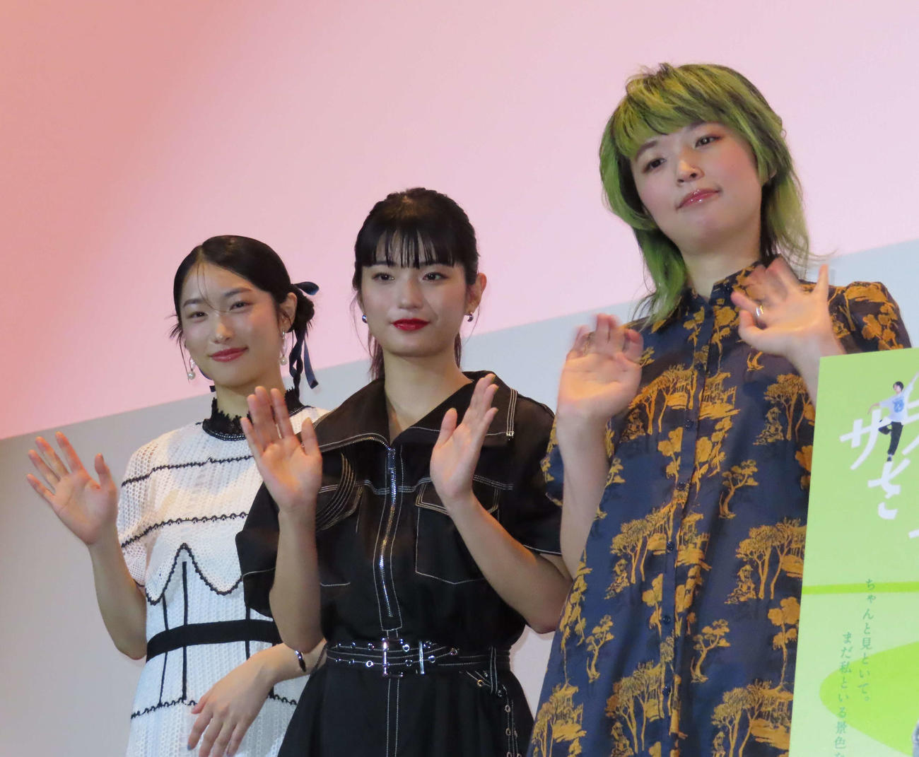 映画「サラバ、さらんへ、サラバ」の舞台あいさつに登壇した、左から碧木愛莉、蒔田彩珠、洪先恵監督