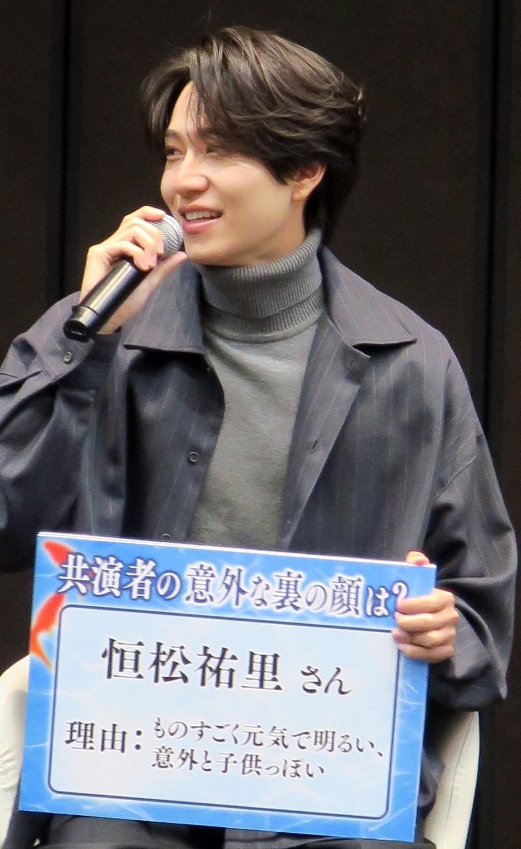 主演するテレビ東京系ドラマ24「ひと夏の共犯者」記者会見に登場した橋本将生