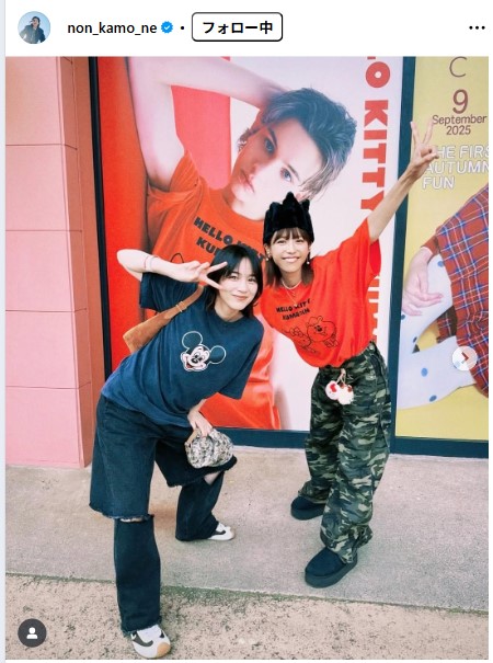 のんのインスタグラムから