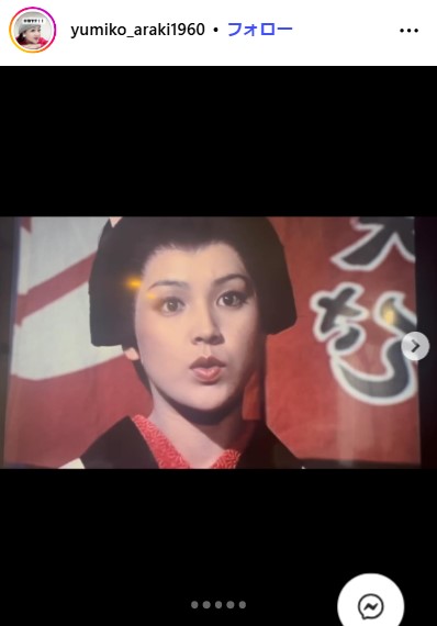 荒木由美子のインスタグラムから