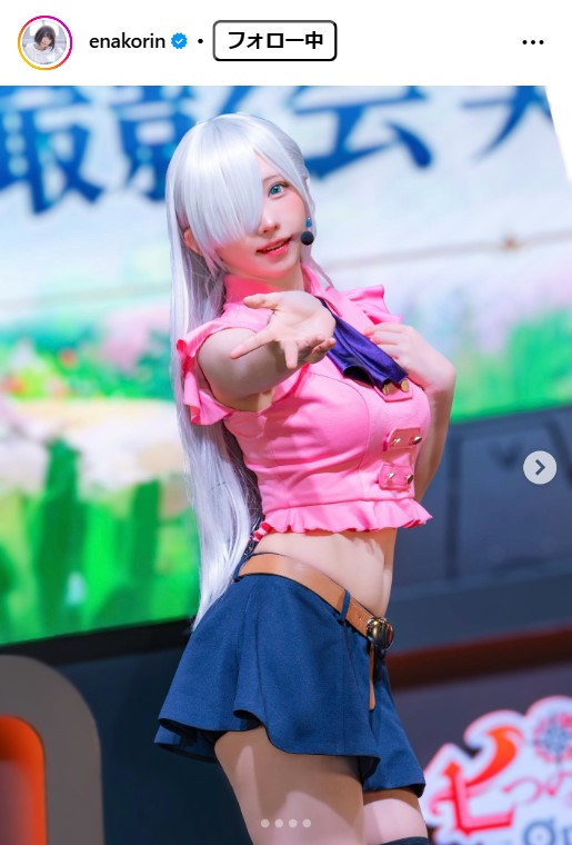 えなこのインスタグラムから