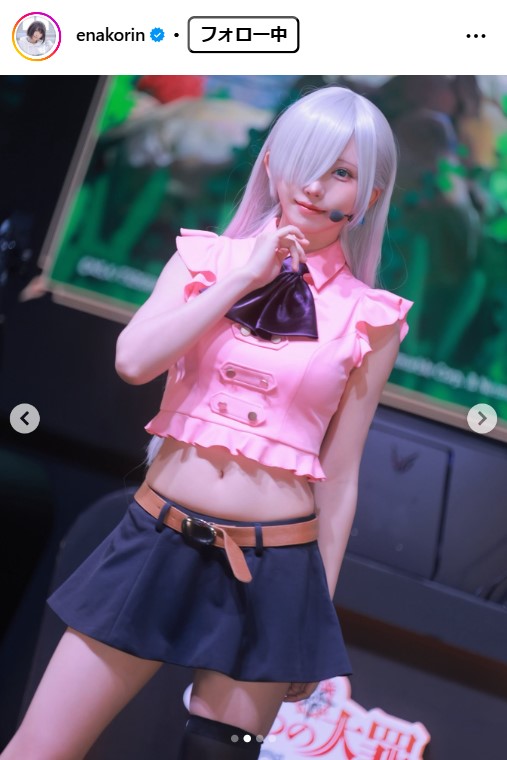 えなこのインスタグラムから