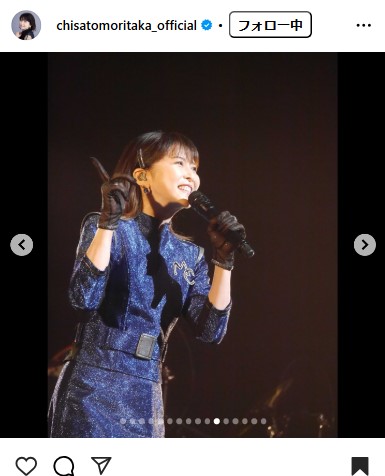 森高千里のインスタグラムから