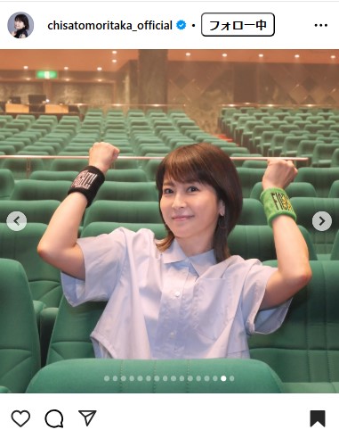 森高千里のインスタグラムから
