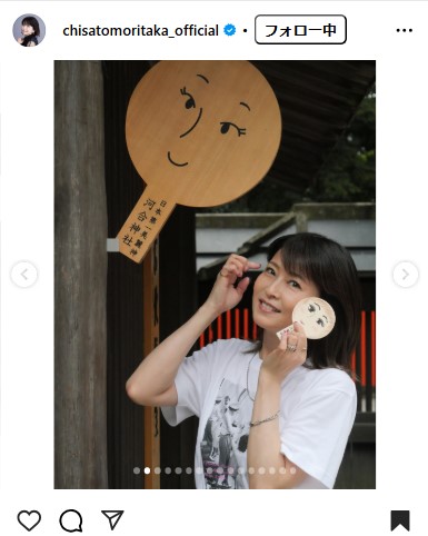 森高千里のインスタグラムから