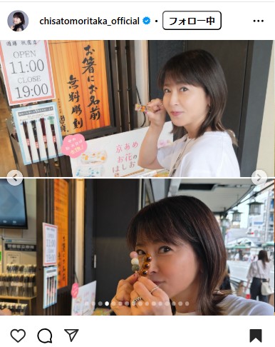 森高千里のインスタグラムから