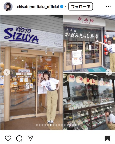 森高千里のインスタグラムから