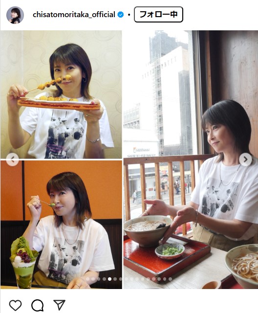 森高千里のインスタグラムから