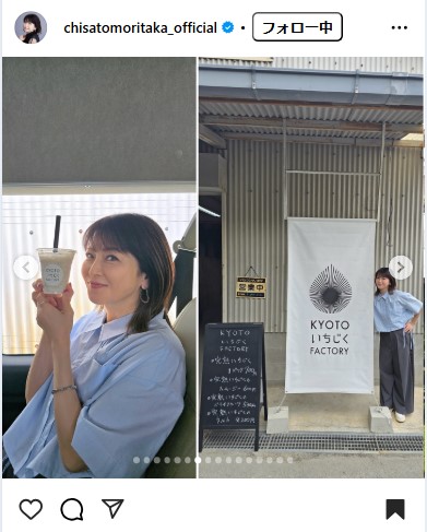森高千里のインスタグラムから