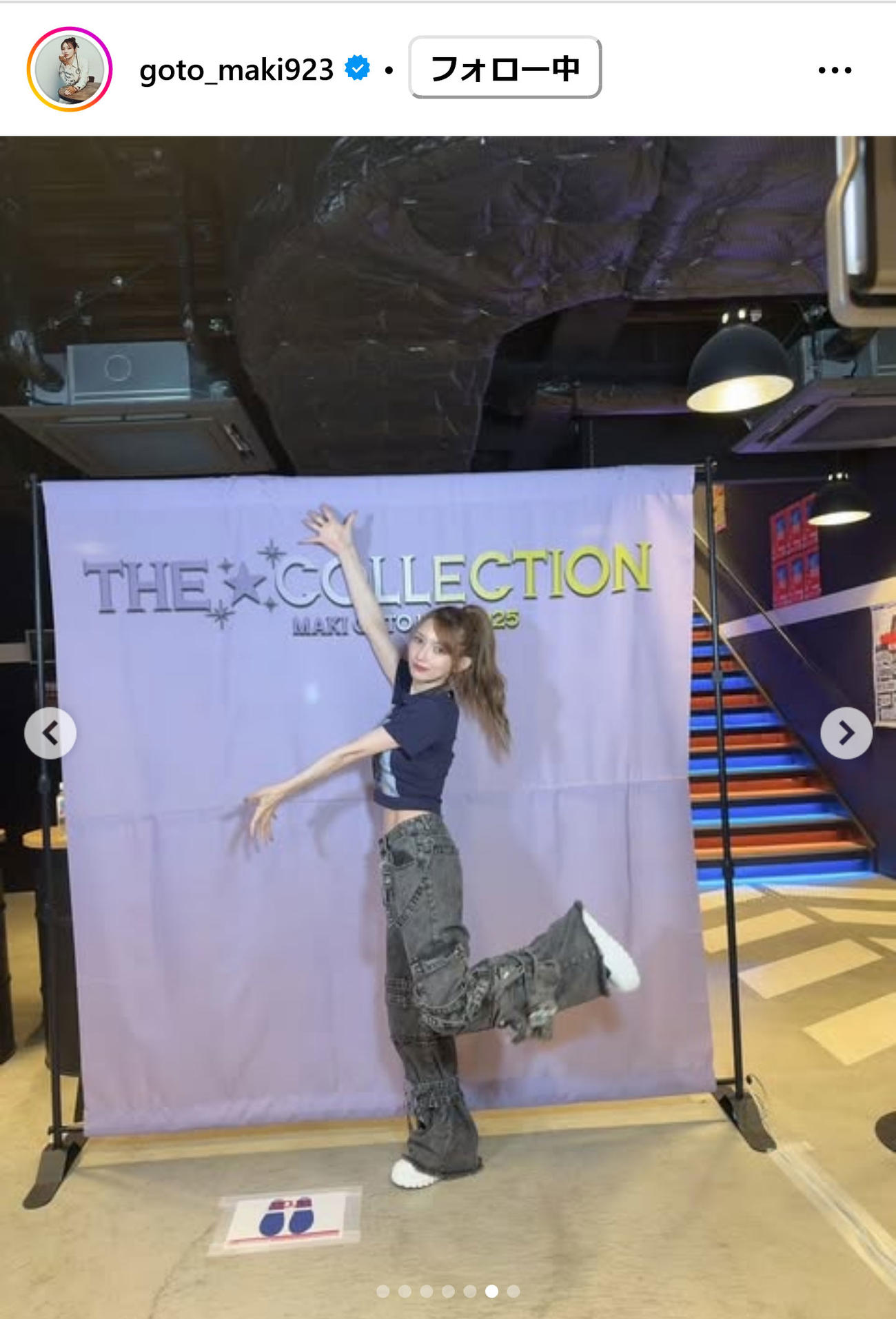 後藤真希のインスタグラムから