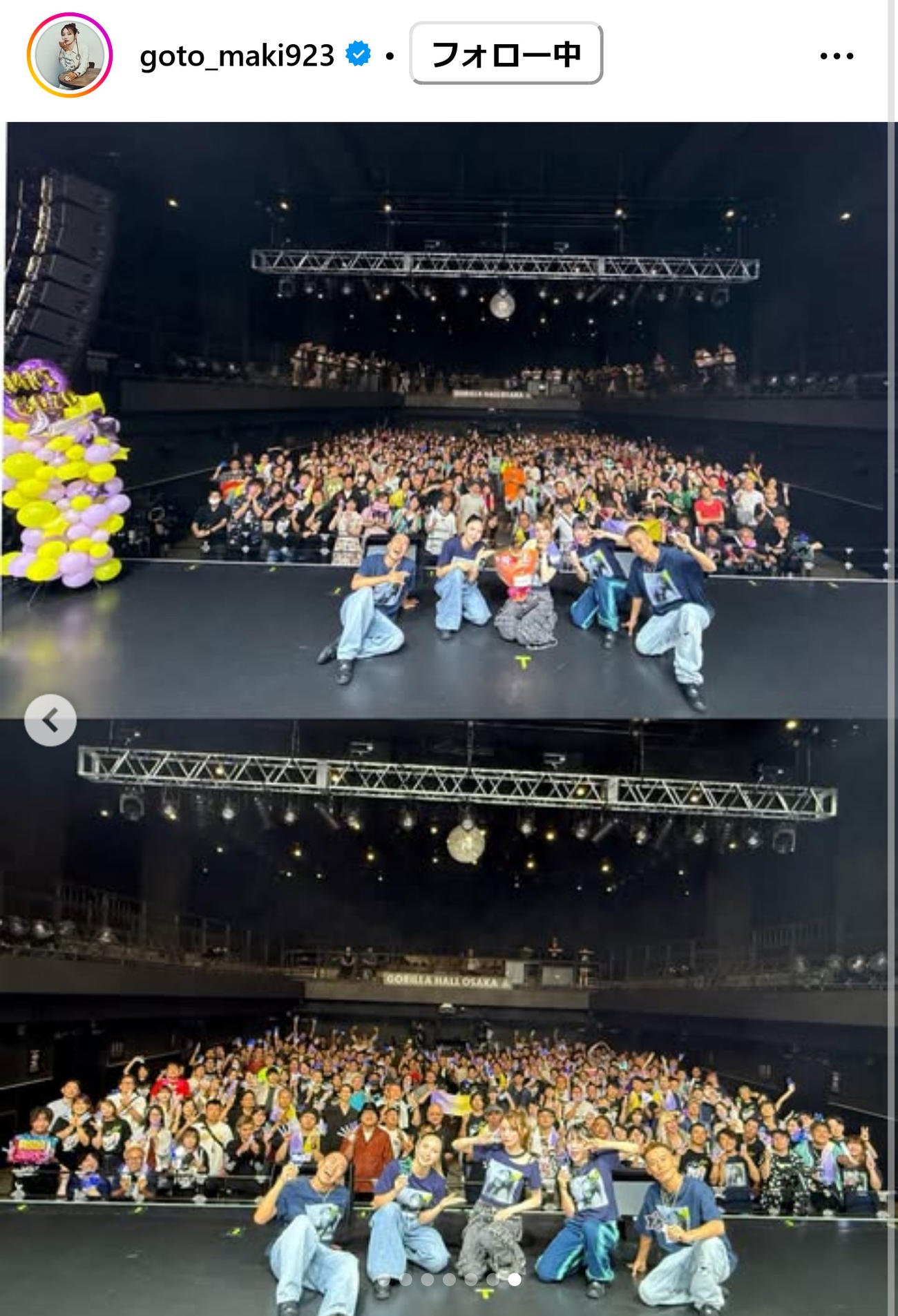 後藤真希のインスタグラムから