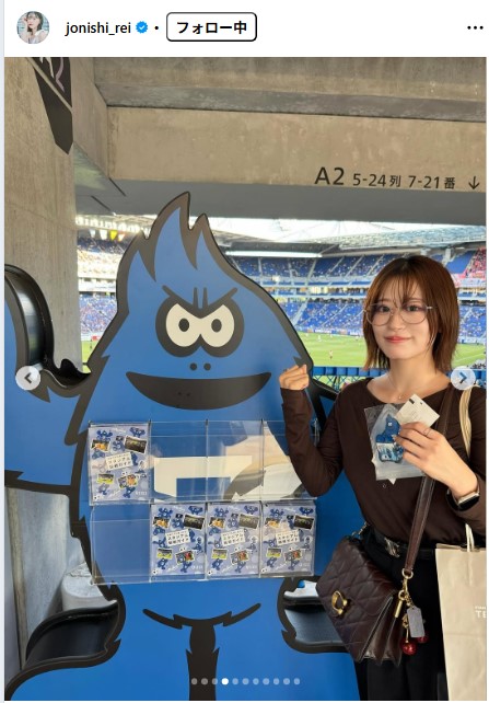 上西怜のインスタグラムから