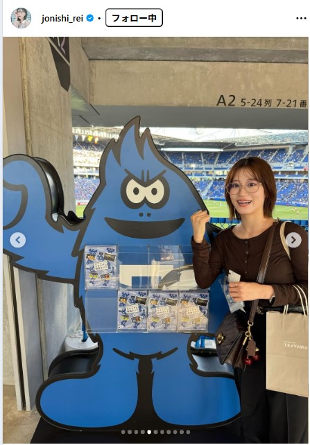 上西怜のインスタグラムから