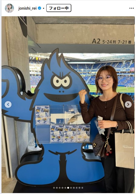 上西怜のインスタグラムから