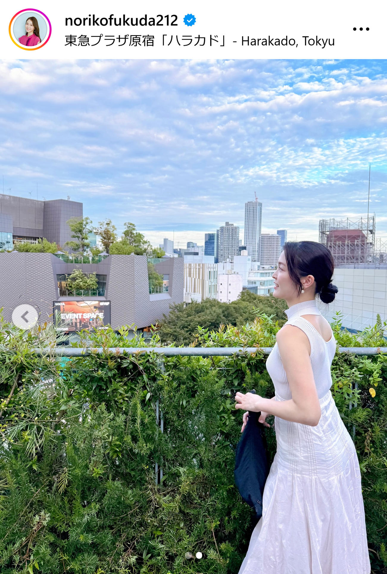福田典子のインスタグラムから