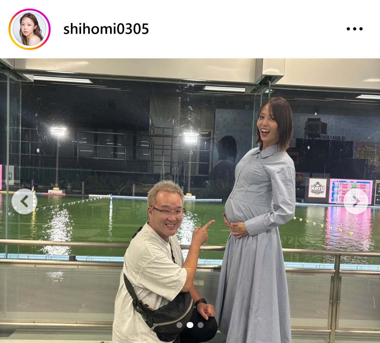 大きなお腹の吉野七宝実（吉野七宝実のインスタグラムから）