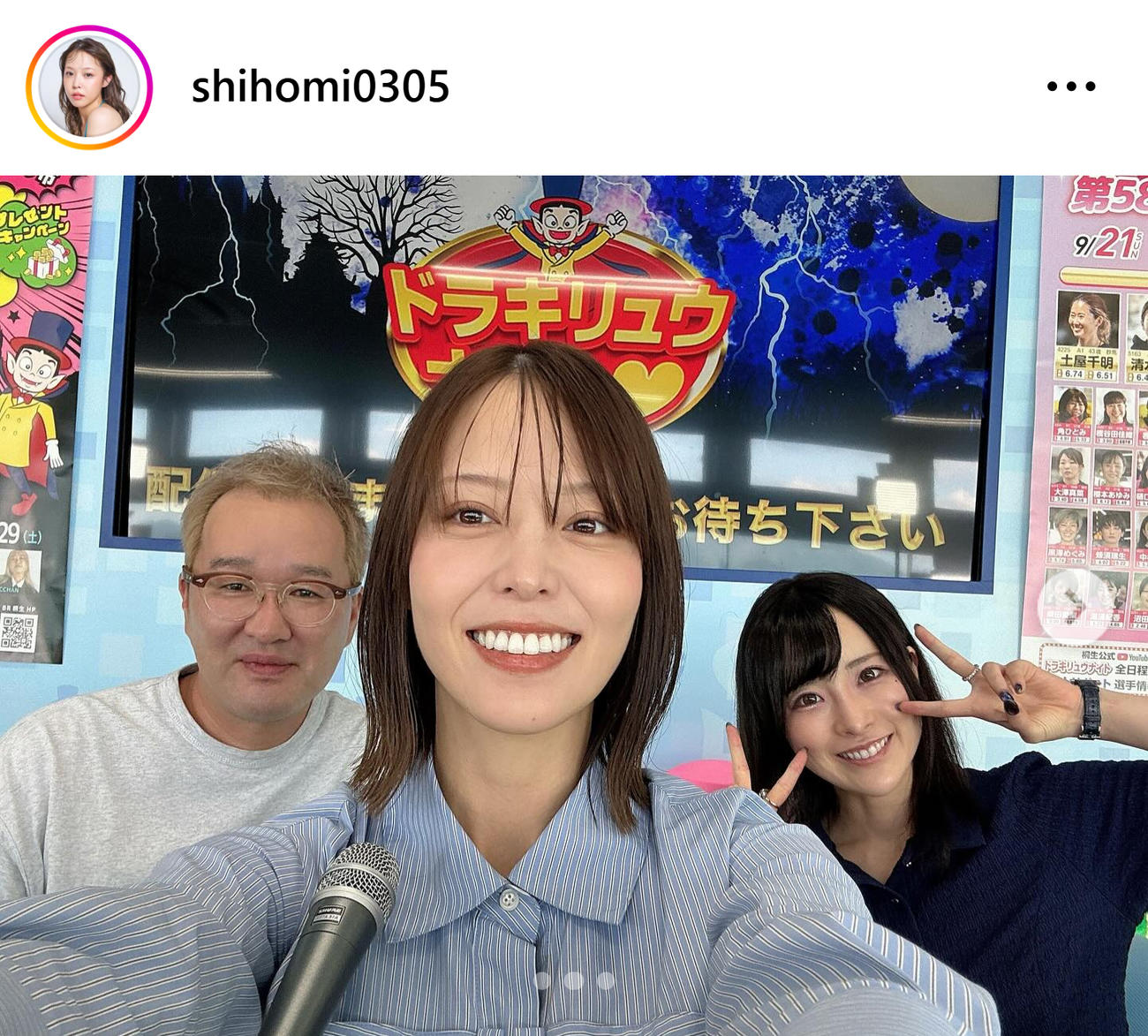 吉野七宝実のインスタグラムから